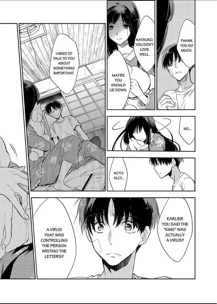 Ou-sama Game - Kigen Chapter 29 34